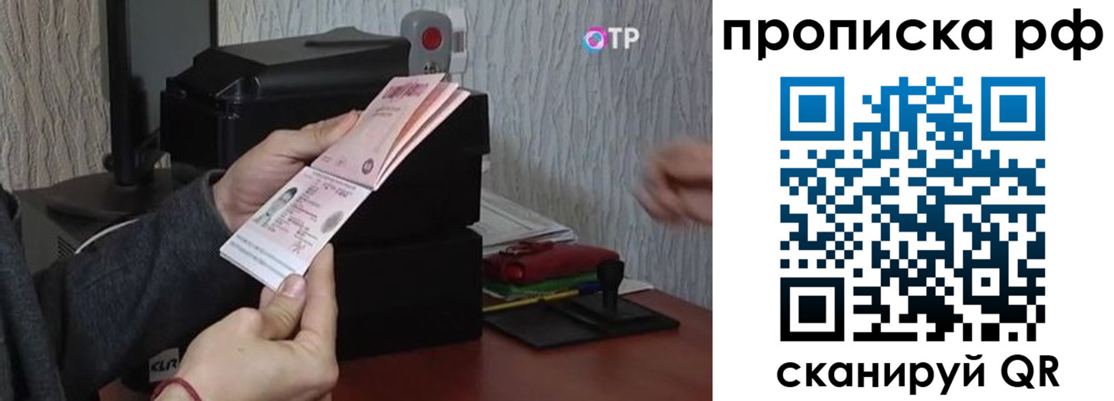прописка от собственника в Шагонаре