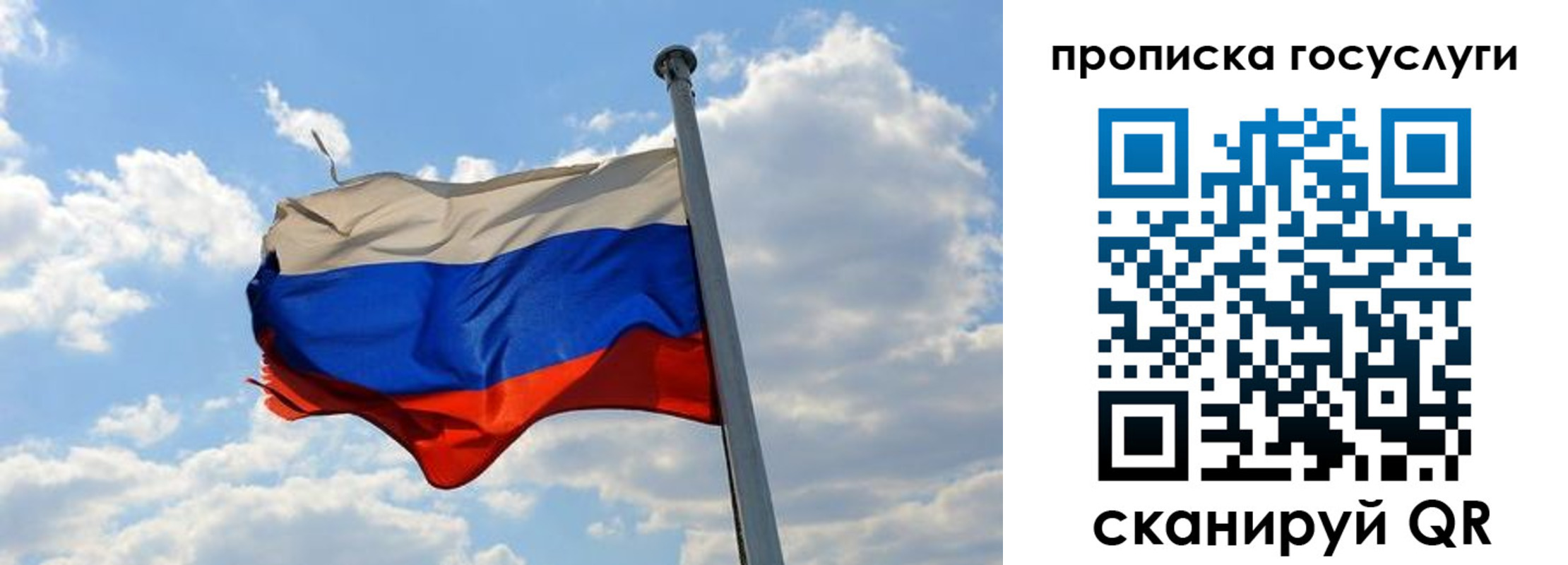 временная регистрация собственник в Шагонаре