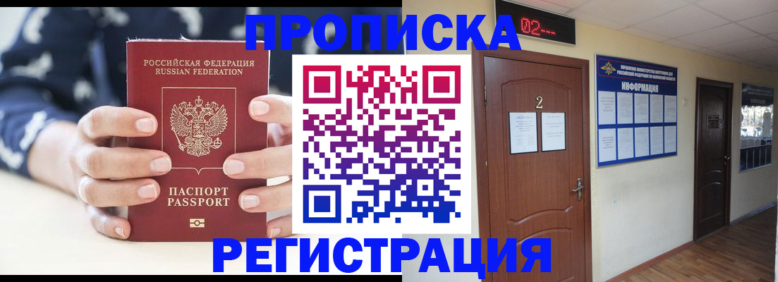 регистрация для дет. сада в Шагонаре