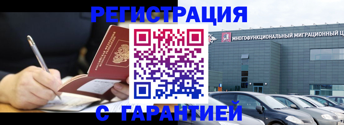 регистрация для дет. сада в Шагонаре