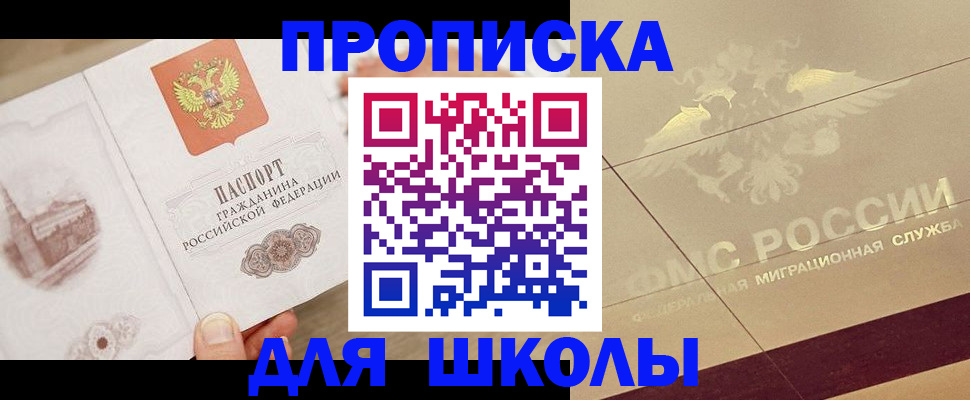 регистрация в Шагонаре